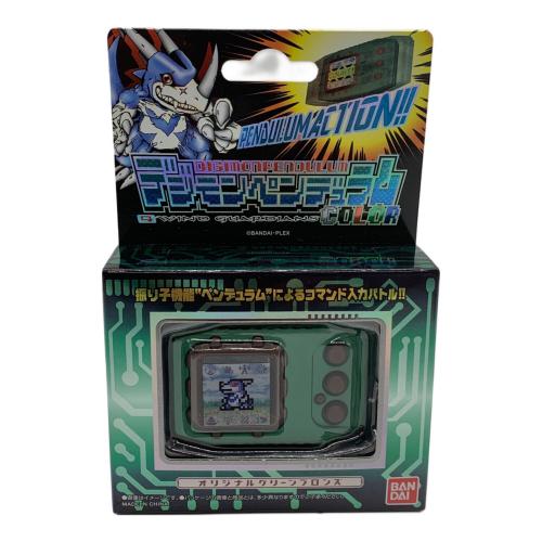 デジモンペンデュラム 4 COLOR オリジナルグリーンブロンズ