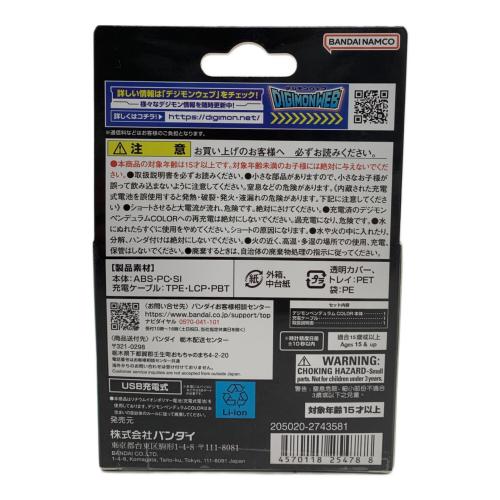 デジモンペンデュラム 4 COLOR オリジナルグリーンブロンズ