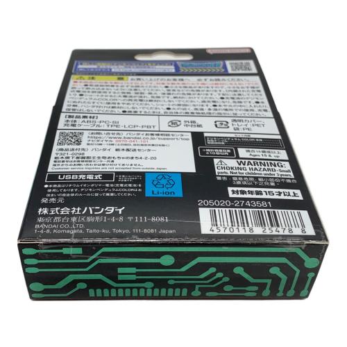 デジモンペンデュラム 4 COLOR オリジナルグリーンブロンズ