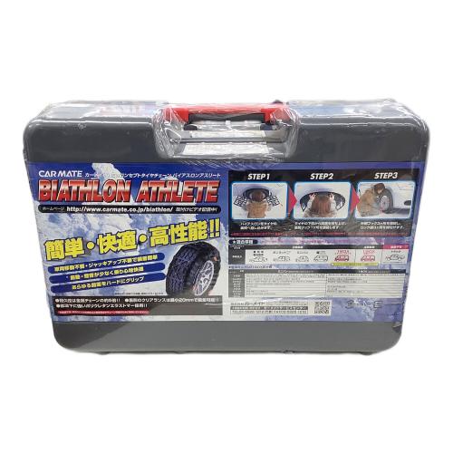 CARMATE (カーメイト) タイヤチェーン BA20