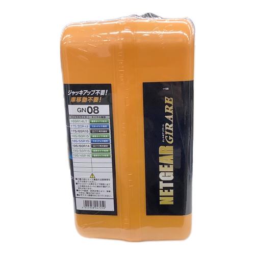 NETGEAR (ネットギア) タイヤチェーン GN08
