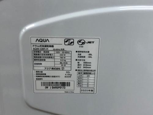 AQUA (アクア) ドラム式洗濯乾燥機 AQW-D8R-R 2025年製