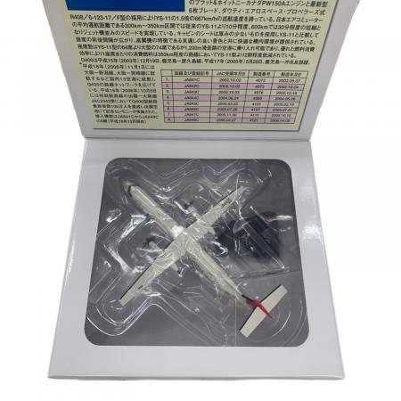 JAL (ジャル) 1/200 JAL DHC-8-400 飛行機｜トレファクONLINE