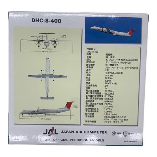 JAL (ジャル) 1/200 JAL DHC-8-400 飛行機
