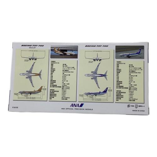ANA (アナ) BOEING 737-700 模型 NHS52002