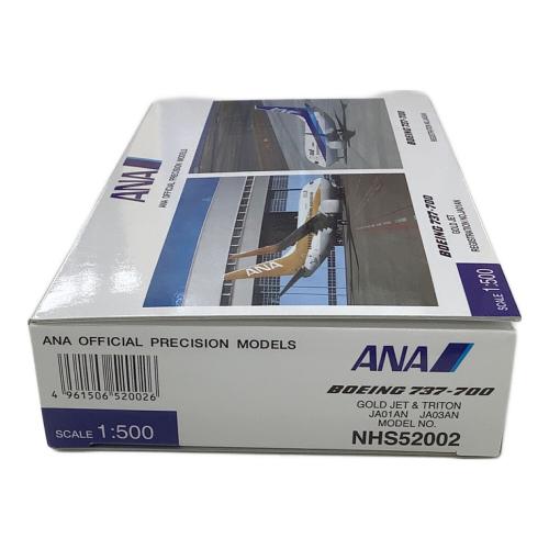 ANA (アナ) BOEING 737-700 模型 NHS52002
