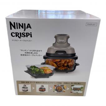 NINJA (ニンジャ) クリスピーテーブルクッカー FN101JST