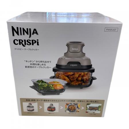 NINJA (ニンジャ) クリスピーテーブルクッカー FN101JST｜トレファクONLINE
