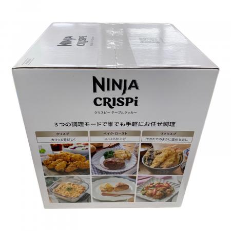 NINJA (ニンジャ) クリスピーテーブルクッカー FN101JST｜トレファクONLINE