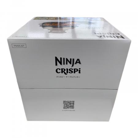 NINJA (ニンジャ) クリスピーテーブルクッカー FN101JST｜トレファクONLINE