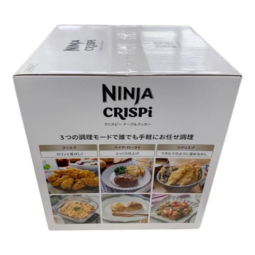 NINJA (ニンジャ) クリスピーテーブルクッカー FN101JST