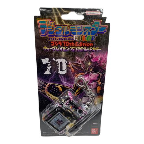 BANDAI (バンダイ) デジタルモンスターCOLOR ゴジラ70th Edition