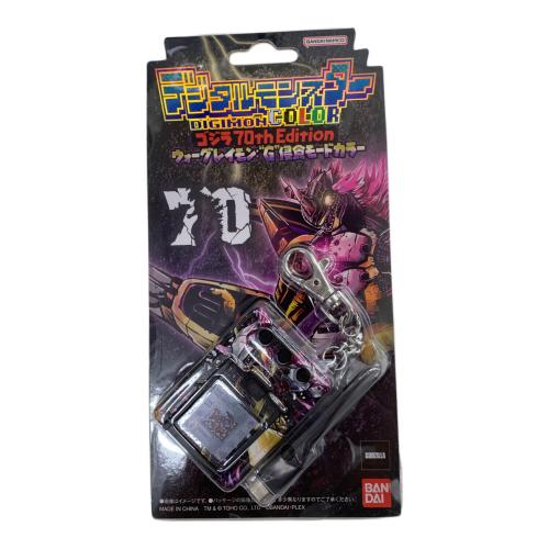 BANDAI (バンダイ) デジタルモンスターCOLOR ゴジラ70th Edition