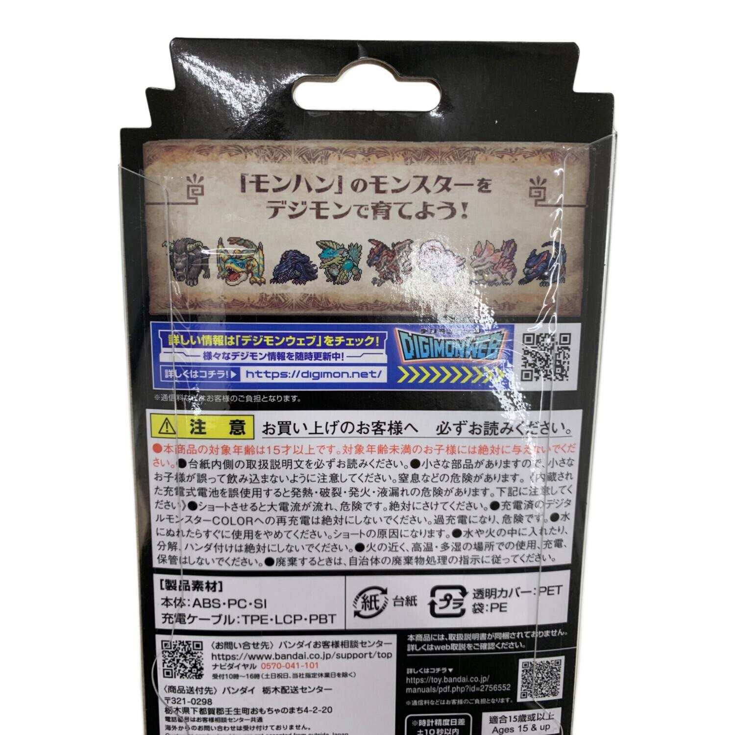 BANDAI (バンダイ) デジタルモンスターCOLOR モンスターハンター 20th