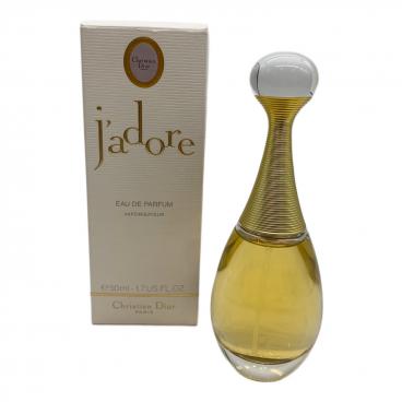 ブランド：Christian Dior】商品一覧｜中古・リサイクルショップの公式