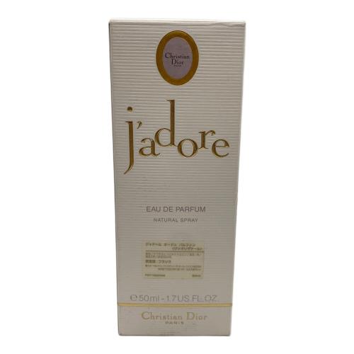 Christian Dior (クリスチャン ディオール) オードパルファム 50ml  ジャドール