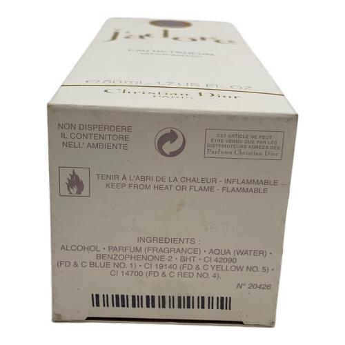 Christian Dior (クリスチャン ディオール) オードパルファム 50ml  ジャドール
