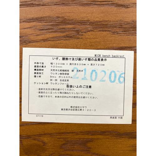 UNICO (ウニコ) コーナーソファー 46 ライトグレー WICK