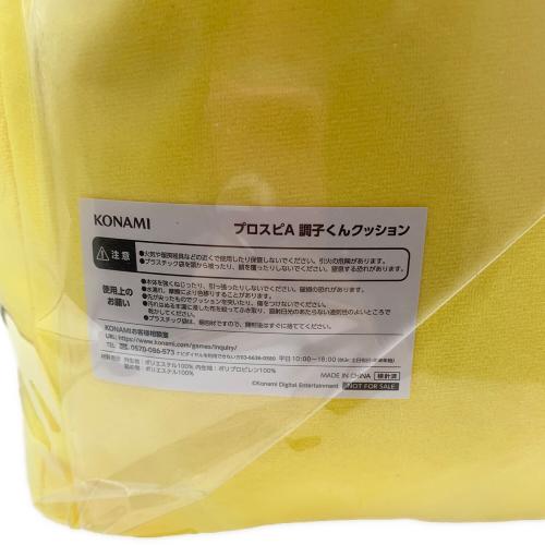 プロ野球スピリッツA 調子くんクッション
