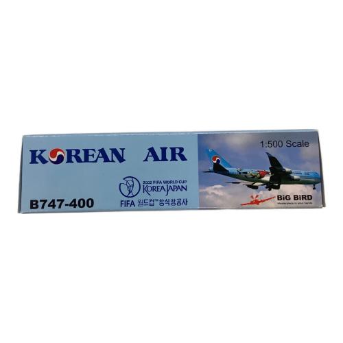 1:500 日韓W杯2002 KOREAN AIR B747-400 飛行機
