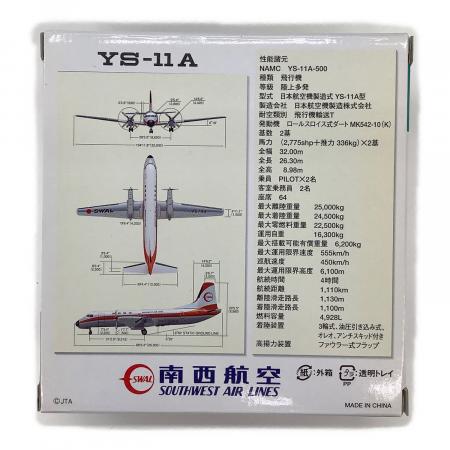1:200 YS-11A 南西航空 YS21126 飛行機｜トレファクONLINE