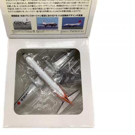 1:200 YS-11A 南西航空 YS21126 飛行機｜トレファクONLINE