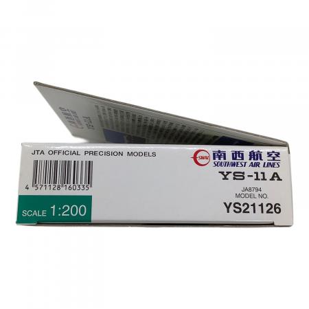 1:200 YS-11A 南西航空 YS21126 飛行機｜トレファクONLINE