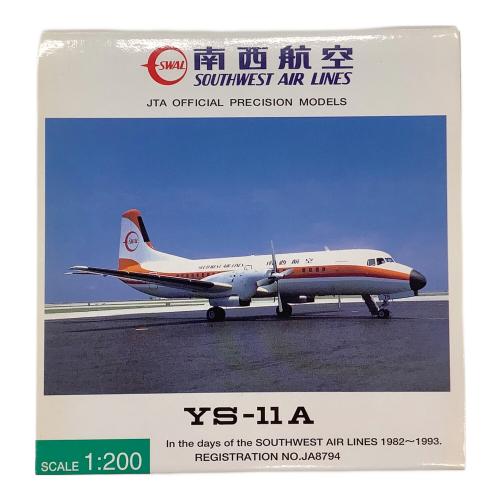 1:200 YS-11A 南西航空 YS21126 飛行機