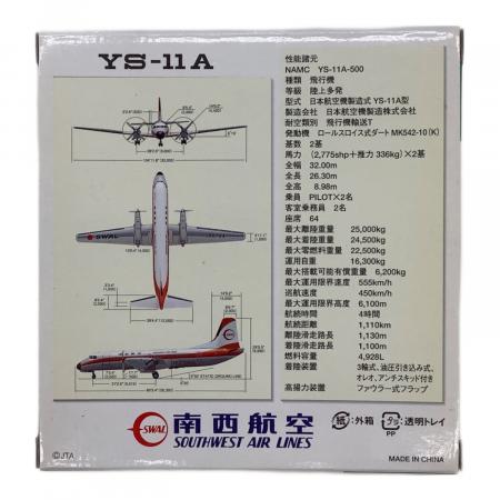 JTA商事 1/200 YS-11A 南西航空 JA8778 YS21129 SWAL Southwest Airlines NAMC YS-11A-500 JA8778 YS21129 1:200 JTA