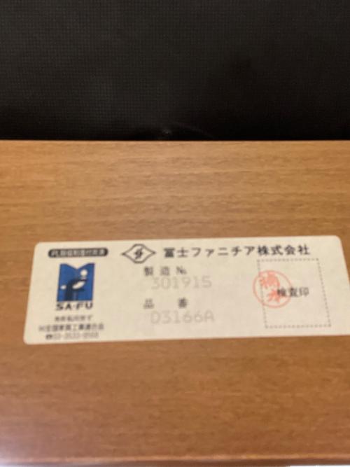 富士ファニチア (フジファニチア) リクライニングチェアー ベージュ