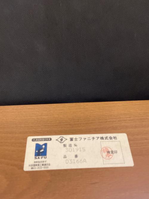 富士ファニチア (フジファニチア) リクライニングチェアー ベージュ