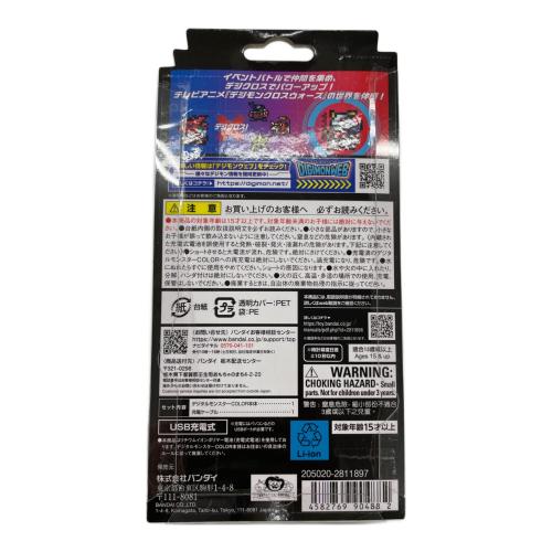 プレミアムバンダイ限定 デジタルモンスターCOLOR デジモンクロスウォーズ 15th Edition ブルーフレアカラー