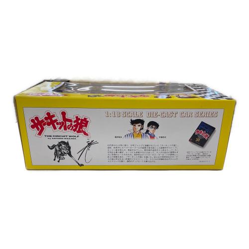 京商 (キョウショウ) 1/18 サーキットの狼 ダイキャストカー