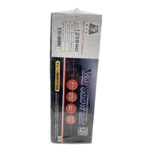 YETI SNOW NET (イエティスノウネット) タイヤチェーン