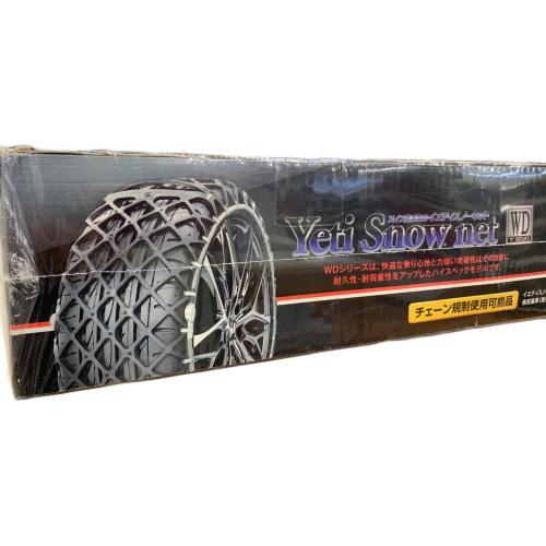 YETI SNOW NET (イエティスノウネット) タイヤチェーン