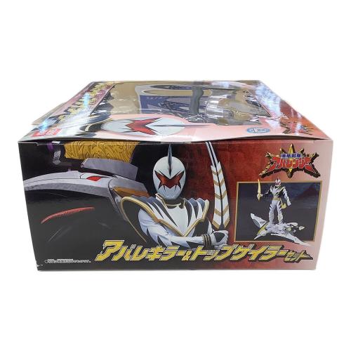 爆竜戦隊アバレンジャー (バクリュウセンタイアバレンジャー) アバレキラー&トップゲイラーセット 戦隊ヒーロー