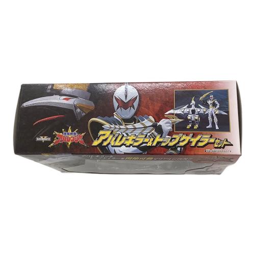 爆竜戦隊アバレンジャー (バクリュウセンタイアバレンジャー) アバレキラー&トップゲイラーセット 戦隊ヒーロー