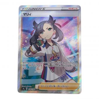 マリィ ポケモンカード 198/190 SR