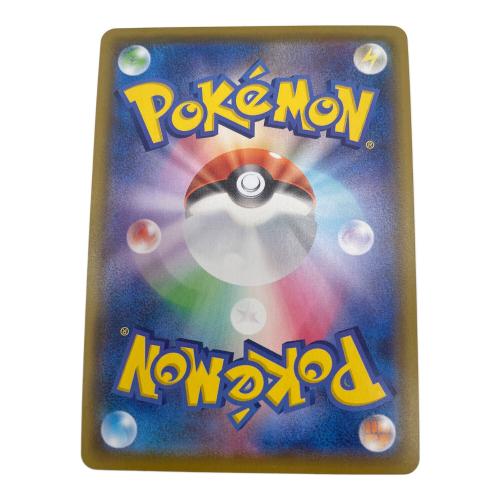 マリィ ポケモンカード 198/190 SR