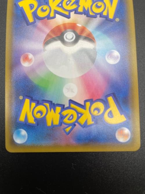 マリィ ポケモンカード 198/190 SR