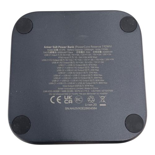 ANKER(アンカー) (アンカー) ポータブル電源 548 Power Bank