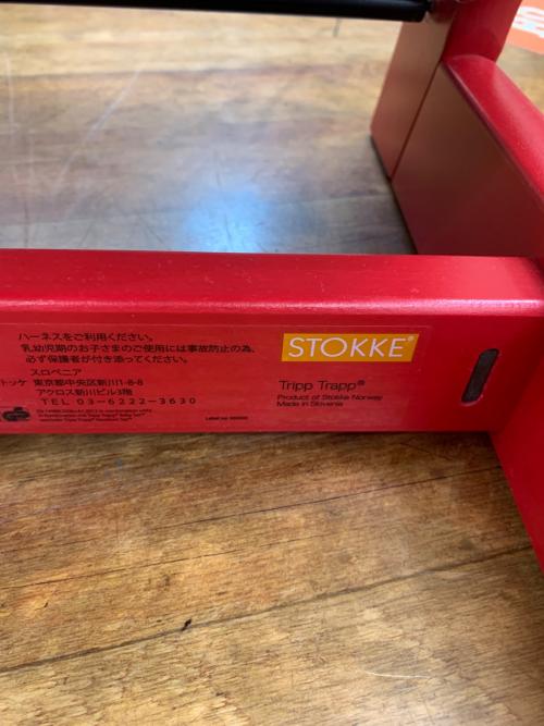 0405-272 キッズチェア STOKKE 赤 Stokke Tripp Trapp Chair