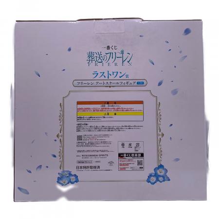 葬送のフリーレン (葬送ノフリーレン) ラストワン賞 フリーレン アート
