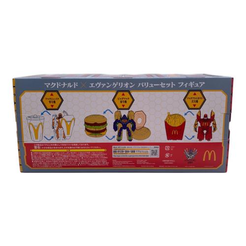 マクドナルド バリューセット