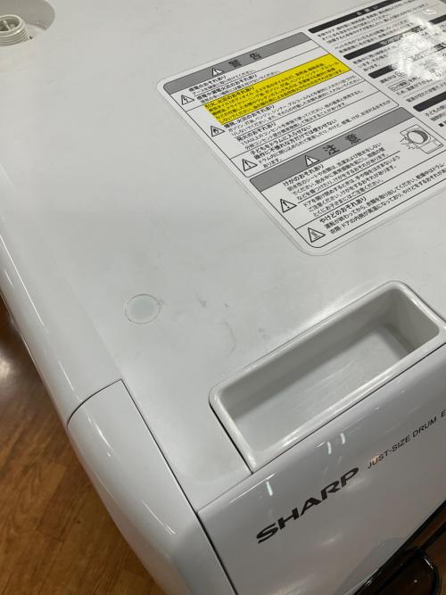 SHARP (シャープ) ドラム式電気洗濯乾燥機 ES-S7H-WR 2023年製 輸送用ボルト欠品