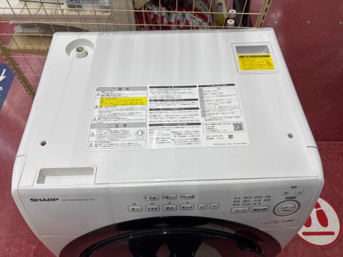 SHARP (シャープ) ドラム式洗濯乾燥機 ES-S7G-WL 2022年製