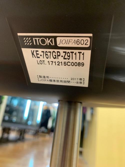 ITOKI (イトーキ) ワークチェアー KE-767GP-Z9T1T1 19 ブラック スピーナ
