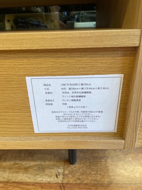 KIMIHOME テレビボード @ 幅:約180㎝ ナチュラル LINE TV BOARD C