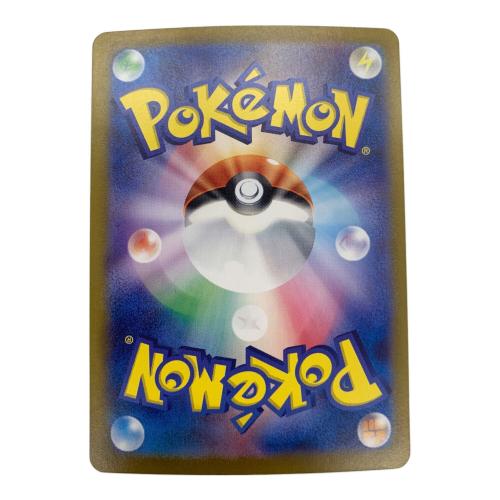 ゼイユ ポケモンカード SAR