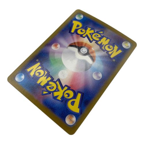 ゼイユ ポケモンカード SAR